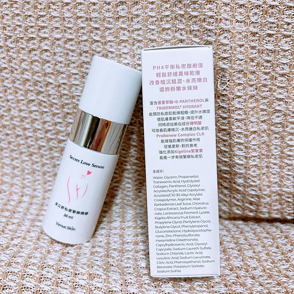 Venus Skin維納斯 潔立舒私密緊緻精華 試用