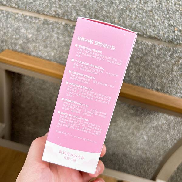 朝和生醫 双膠之顏 試用