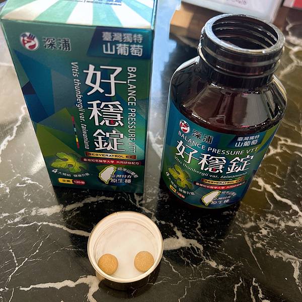 深浦 好穩錠 深浦 好穩錠