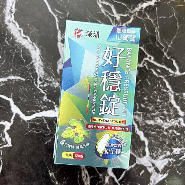深浦 好穩錠 深浦 好穩錠