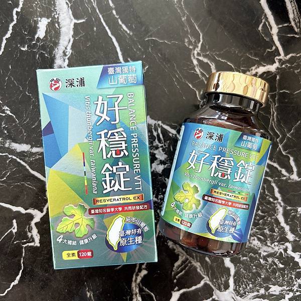 深浦 好穩錠 深浦 好穩錠