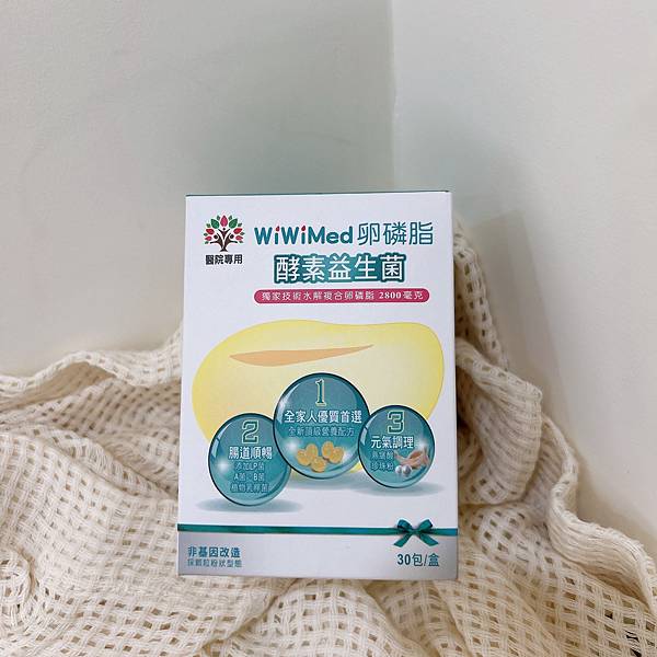 試用
