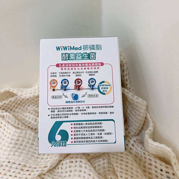 試用
