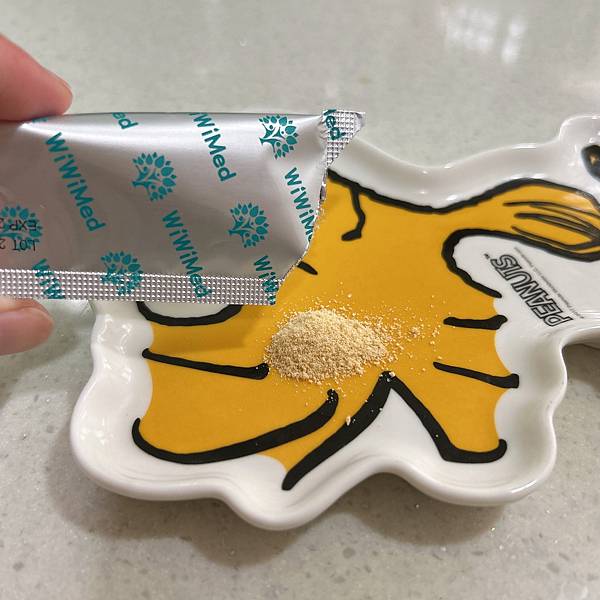 試用