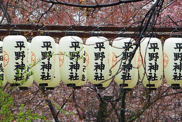 平野神社