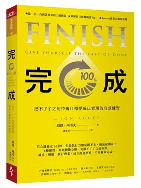 完成書封.jpg 完成書封.jpg
