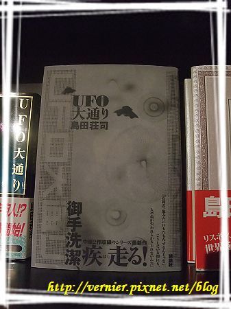 細緻書封3