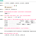 螢幕快照 2013-01-22 上午3.02.55