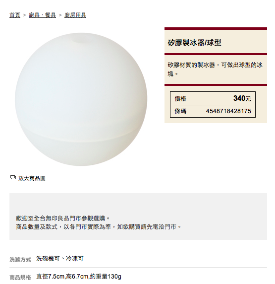 螢幕快照 2013-07-04 下午2.43.10 螢幕快照 2013-07-04 下午2.43.10