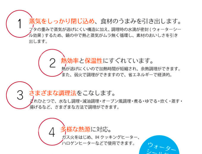 日本萬能無水鍋 木製餐具餐盤 雪花台湾 日本萬能無水鍋 木製餐具餐盤 雪花台湾