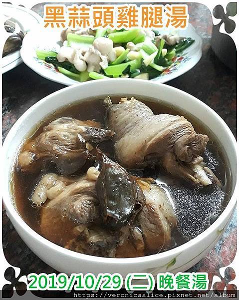 73323903_2017694018333253_5883314337421983744_n