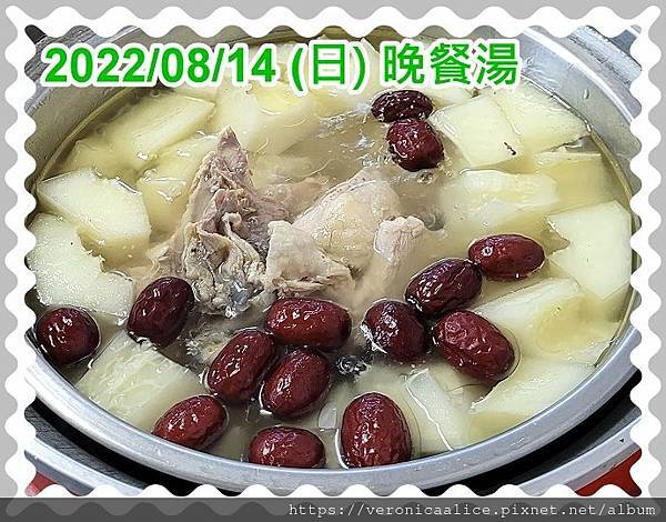 299324053_1722211388156567_826519880785423736_n