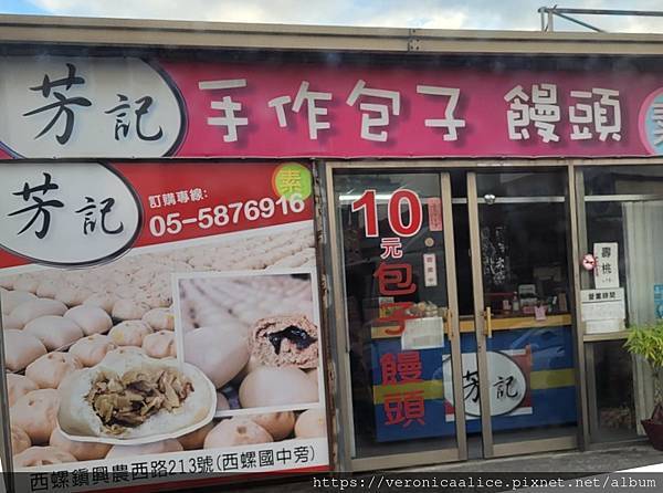 320583037_512800174147796_6059078618245074195_n