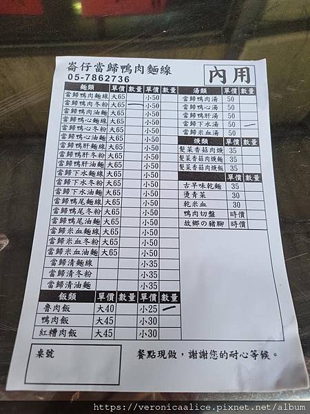 322395244_557139709314474_8919684037959146817_n