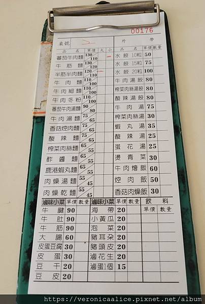 20230105_125044 20230105_125044