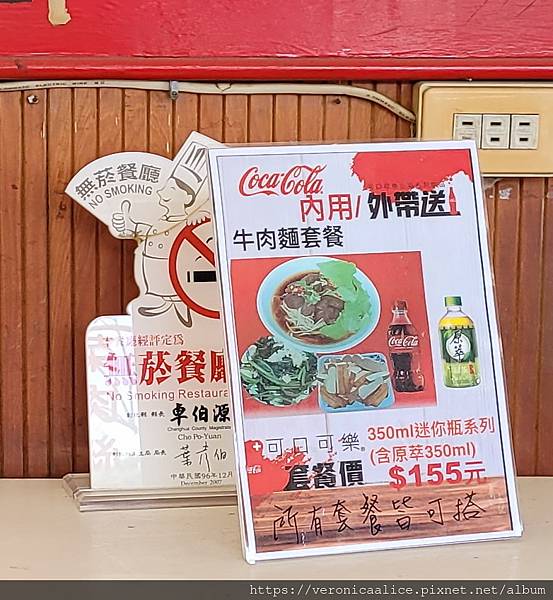 20230105_125224 20230105_125224