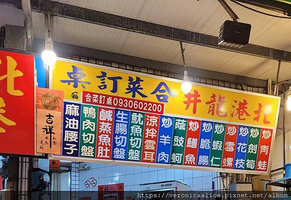 329687403_870801870857761_7214280262622092922_n 329687403_870801870857761_7214280262622092922_n