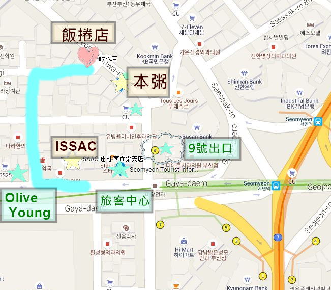 路線4 回ISSAC.jpg