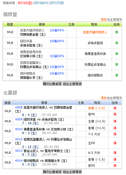 2011-07-16_181628.png