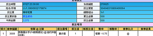 2011-07-28_002940.png