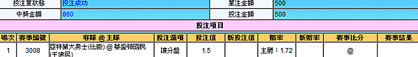2011-08-04_003111.png