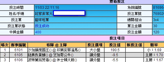 2012-11-03_221604