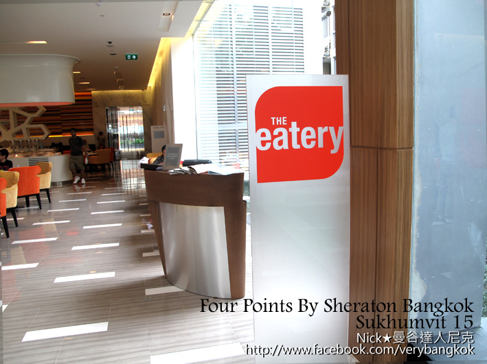 《Four Points By Sheraton Bangkok Sukhumvit 15/曼谷素坤逸15 福朋喜來登酒店》