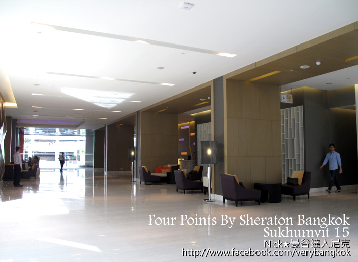 《Four Points By Sheraton Bangkok Sukhumvit 15/曼谷素坤逸15 福朋喜來登酒店》