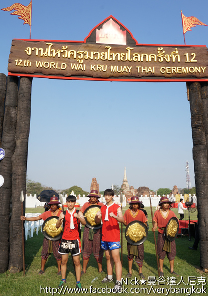 WORLD WAI KRU MUAY THAI CEREMONY 2016-2.jpg