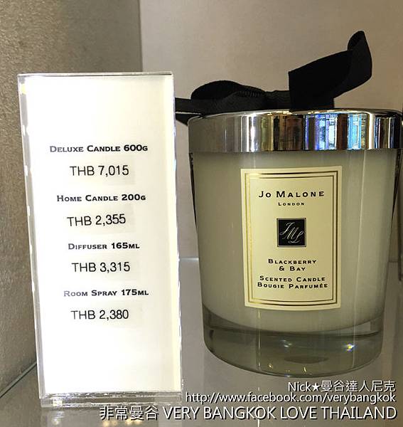 《Jo Malone》泰國Suvarnabhumi蘇凡納布機場價格 2017