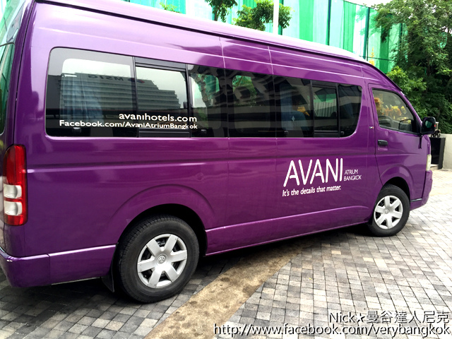 《Avani Atrium Bangkok》近曼谷MRT站的便利酒店