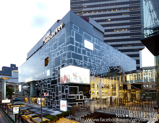 Siam Discovery 曼谷暹羅商場發現全新面貌 尼克 Nick Su Siam Discovery 曼谷暹羅商場發現全新面貌 尼克 Nick Su