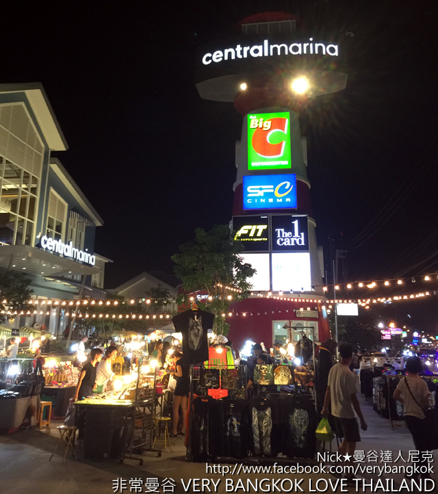 《Central Marina》芭達雅必逛尚泰濱海購物中心與BIG C 《Central Marina》芭達雅必逛尚泰濱海購物中心與BIG C