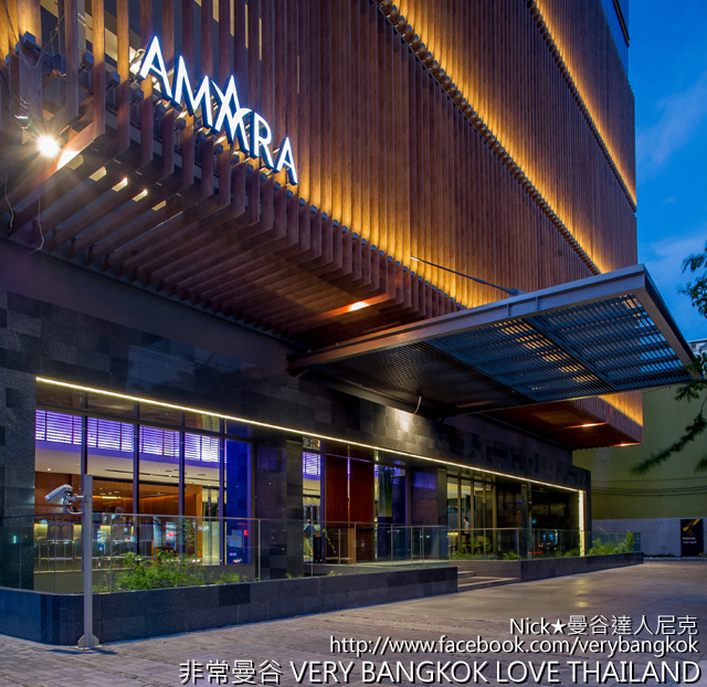 《Amara Bangkok》曼谷安曼納酒店來自新加坡尼克推薦 《Amara Bangkok》曼谷安曼納酒店來自新加坡尼克推薦