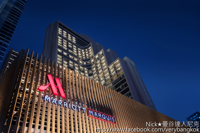 《Bangkok Marriott Marquis Queen's Park》亞洲第一間萬豪侯爵飯店就在曼谷