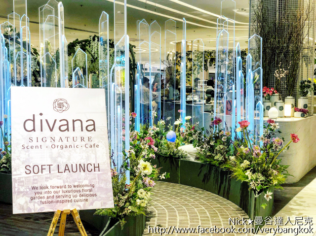 曼谷達人尼克《Divana Signature Cafe》泰國第一間花朵香氛餐廳 MENU 介紹