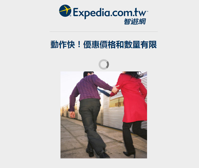 《Expedia》泰國旅遊訂票訂房一站搞定 尼克 2018