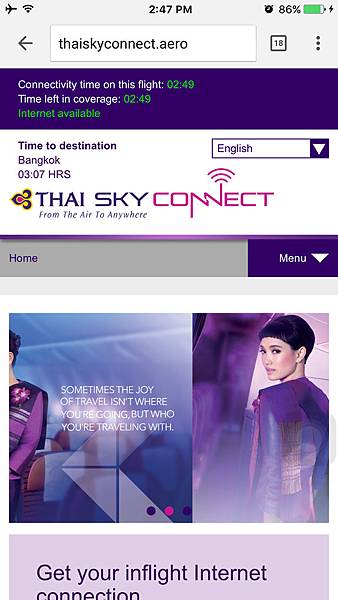 《Thai Airways》泰國航空 飛泰國首選航空