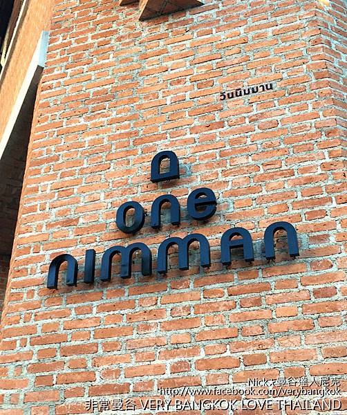 One nimman-1.jpg