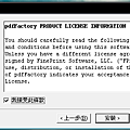 Pdf Factory02