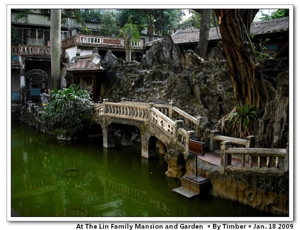 板橋林家花園