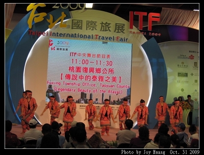 2009 ITF 006.jpg