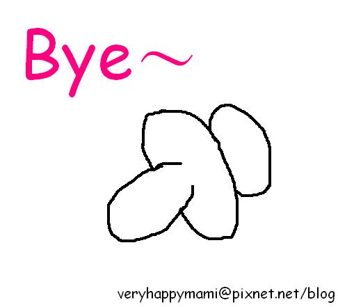 奶嘴bye.JPG 奶嘴bye.JPG