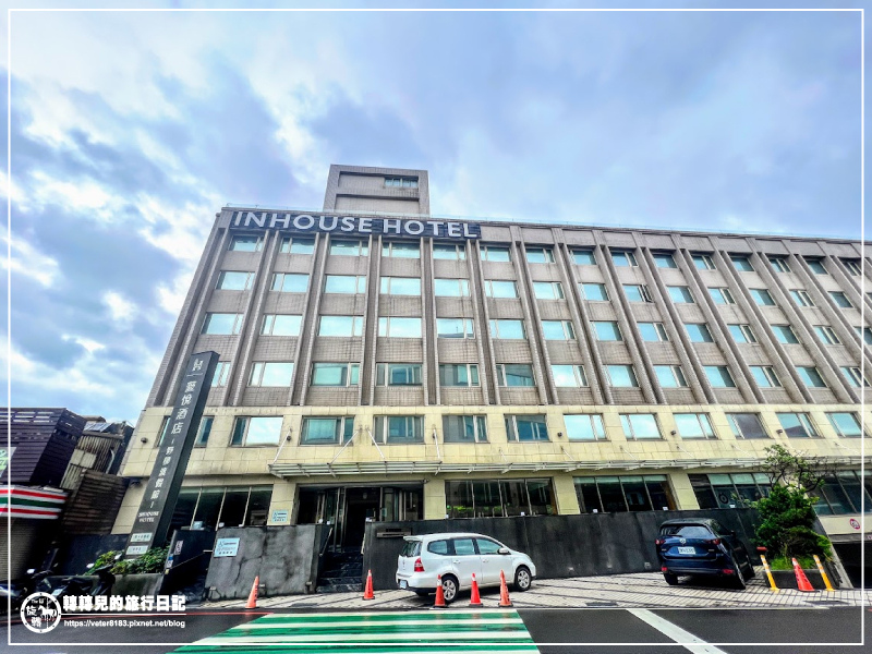 【住宿】新北-薆悅酒店野柳渡假館║一泊二食