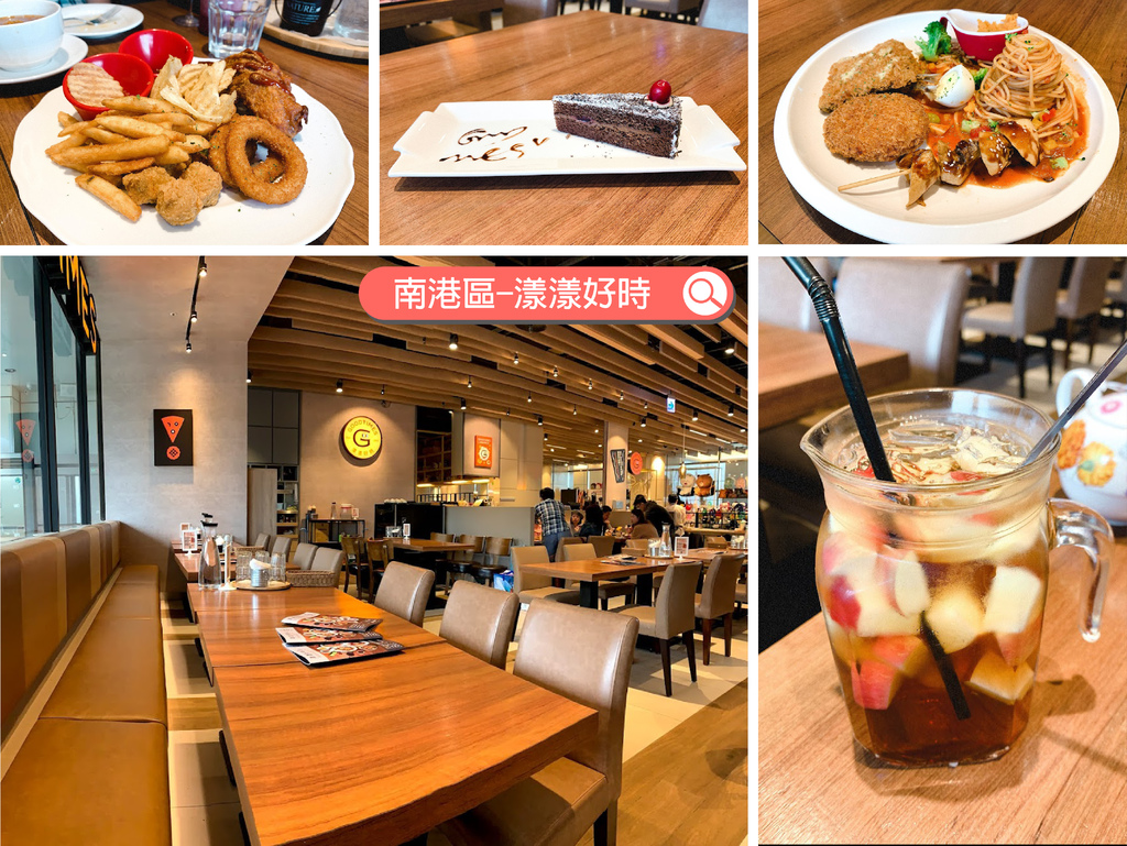 南港區║漾漾好時.jpg