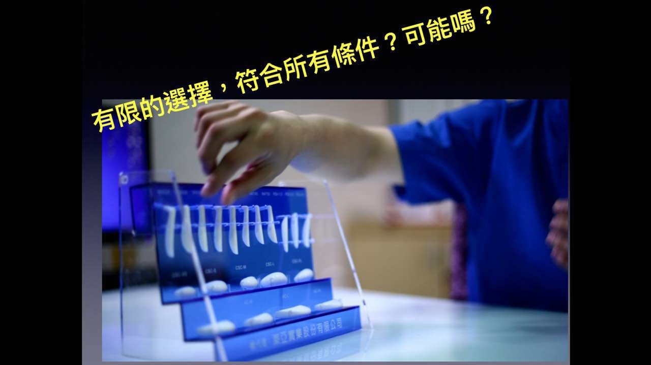 搶救隆鼻失敗（一）（二次重修鼻）：隆鼻後反而要蓋劉海為什麼?