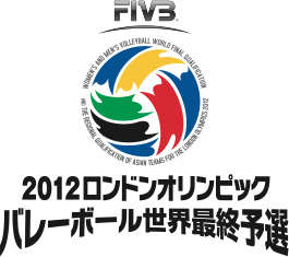 2012奧運亞洲資格賽Logo