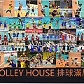 排球滿屋圖2013