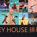 2013排球滿屋圖