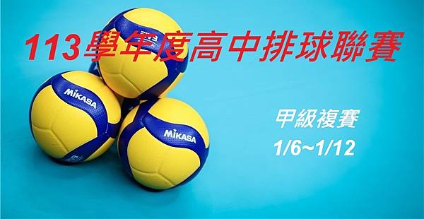 高甲複賽.jpg 高甲複賽.jpg